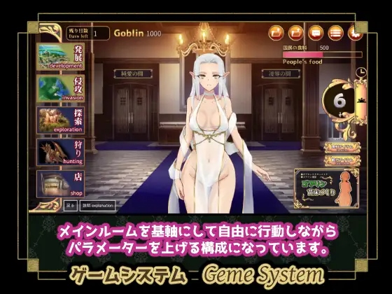 【SLG】埃尔格尔共和国 100 天的限制 AI汉化[PC]