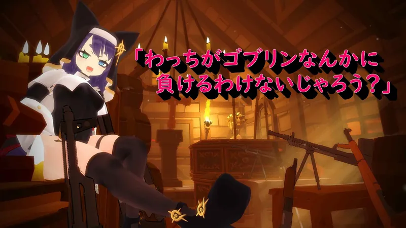 敗北の追憶 ヴルツェルシスターズ [ネコノミアぷろじぇくと]