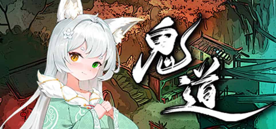 【ADV】鬼道：地府甦醒~STEAM官方中文版+原生音频[PC+5.3G]-95次元