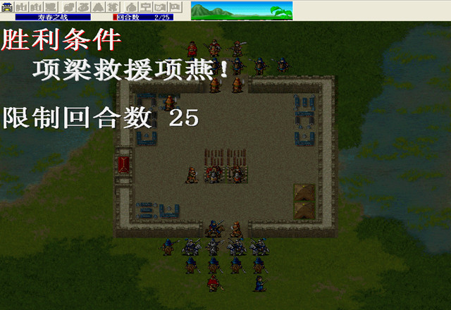 楚汉风云录/曹操传MOD作品-95次元