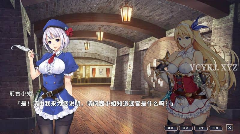 【SLG】在地下城赚钱还债是否搞错了什么V1.11~官方中文[PC+2.4G]