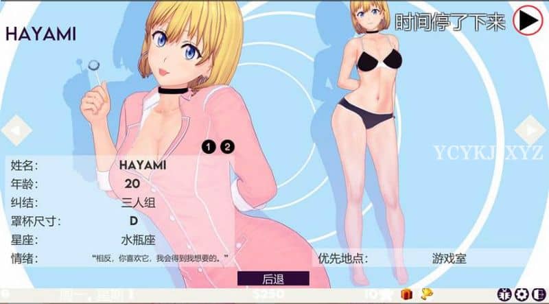 图片[2]-【SLG】我的护卫公司：My Escort Company~STEAM官方中文[PC+6.4G]-95次元