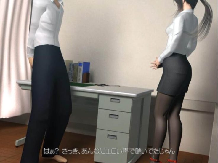 【HAG】扣错了扣子：WrongButton~DL日文原版[PC+KR+1G]