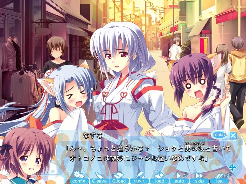 【AVG】时晴时雨 Hare Tokidoki Otenkiame 汉化版[PC]