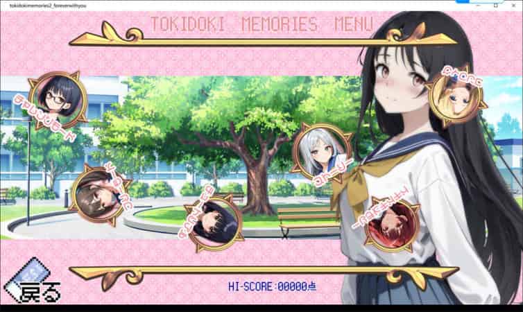 【ADV】心跳回忆2：forever with you~云翻汉化版[PC+1.2G]-95次元