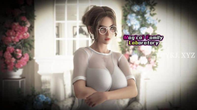 【佳作/SLG/动态】神奇家庭·实验室：Magical Family: Laboratory V0.32~润色汉化版[PC+安卓+3.64G]