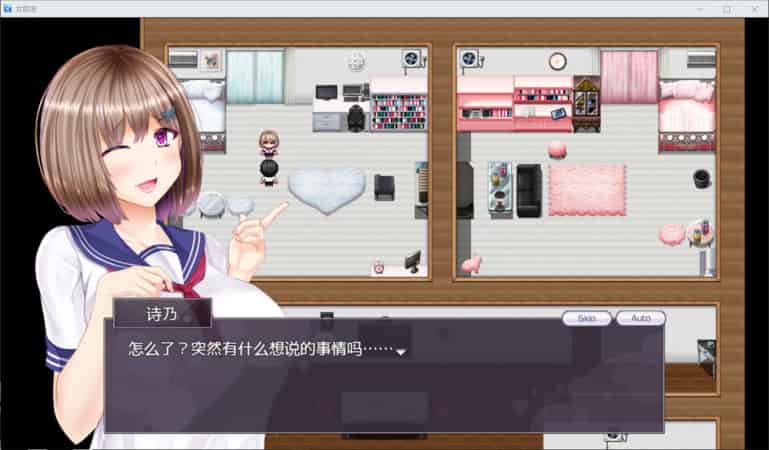 【RPG】我最喜欢的幼驯染成为了别人的绒布球~AI汉化版[PC+1.5G]-95次元