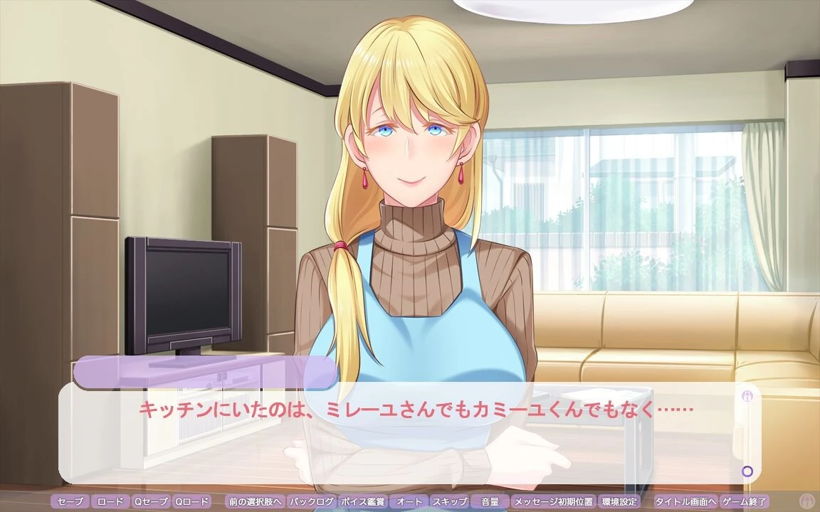 【ADV】健康的 Hentai 世界 Kenzen! Hentai Kouboku no Tsutome AI汉化+全CG包+全CG存档[PC]