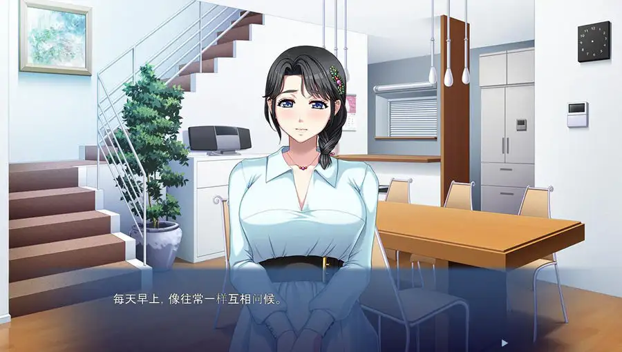 【ADV】温泉交换之旅：スワッピング温泉旅行~GPT汉化版+全CG存档[PC]