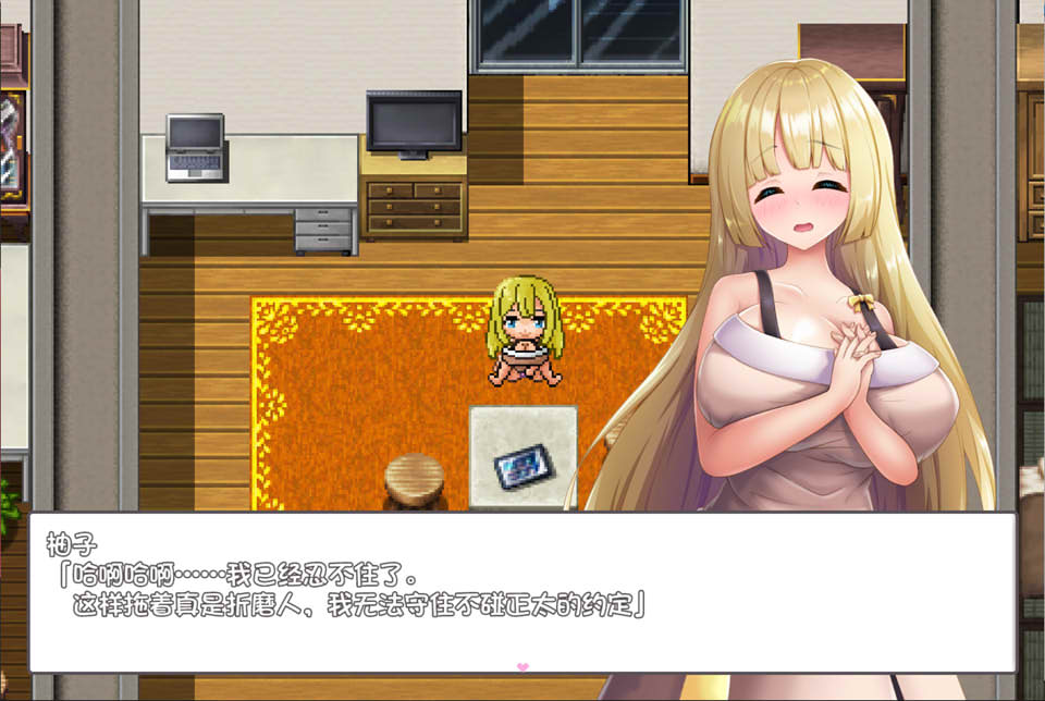 【RPG】秘密恋爱4~变成Y乱姐姐与正太一起玩耍~AI汉化+全回想存档[PC+1.6G]