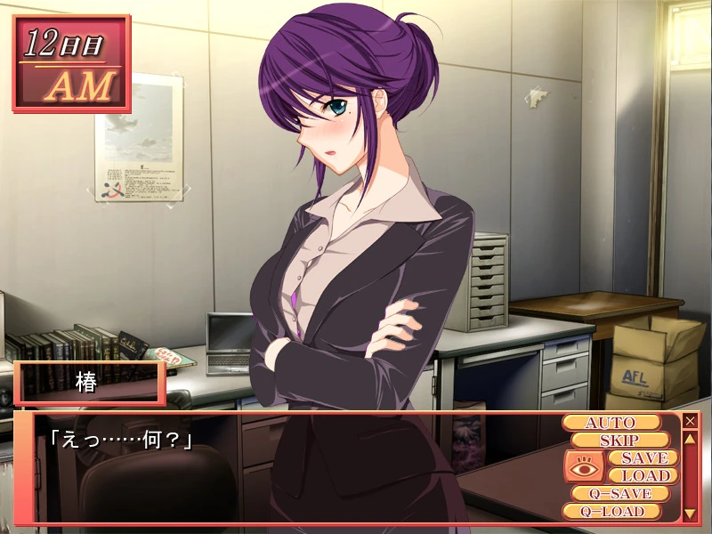 【ADV】Chikan Sen'you Sharyou ~Kutsujoku no Chikan Densha~AI汉化+全CG回想[PC]