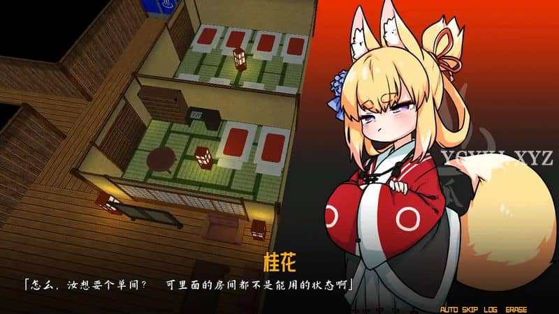 图片[2]-【SLG】 欢迎来到妖狐庄~官方中文[PC+520M]-95次元