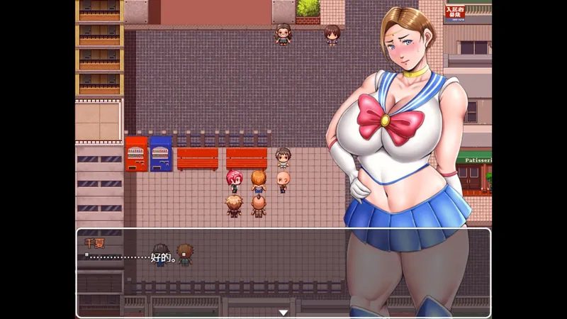 【AI翻译补丁】我们的肉便器老师 -the GAME- 年轻妈妈教师的变态生活 [汚電せんせい]