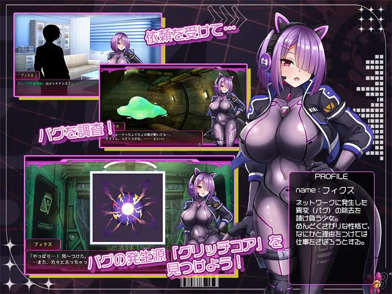 【RPG】Fix x Fix, Fix & Re:Fix AI汉化[PC]-95次元