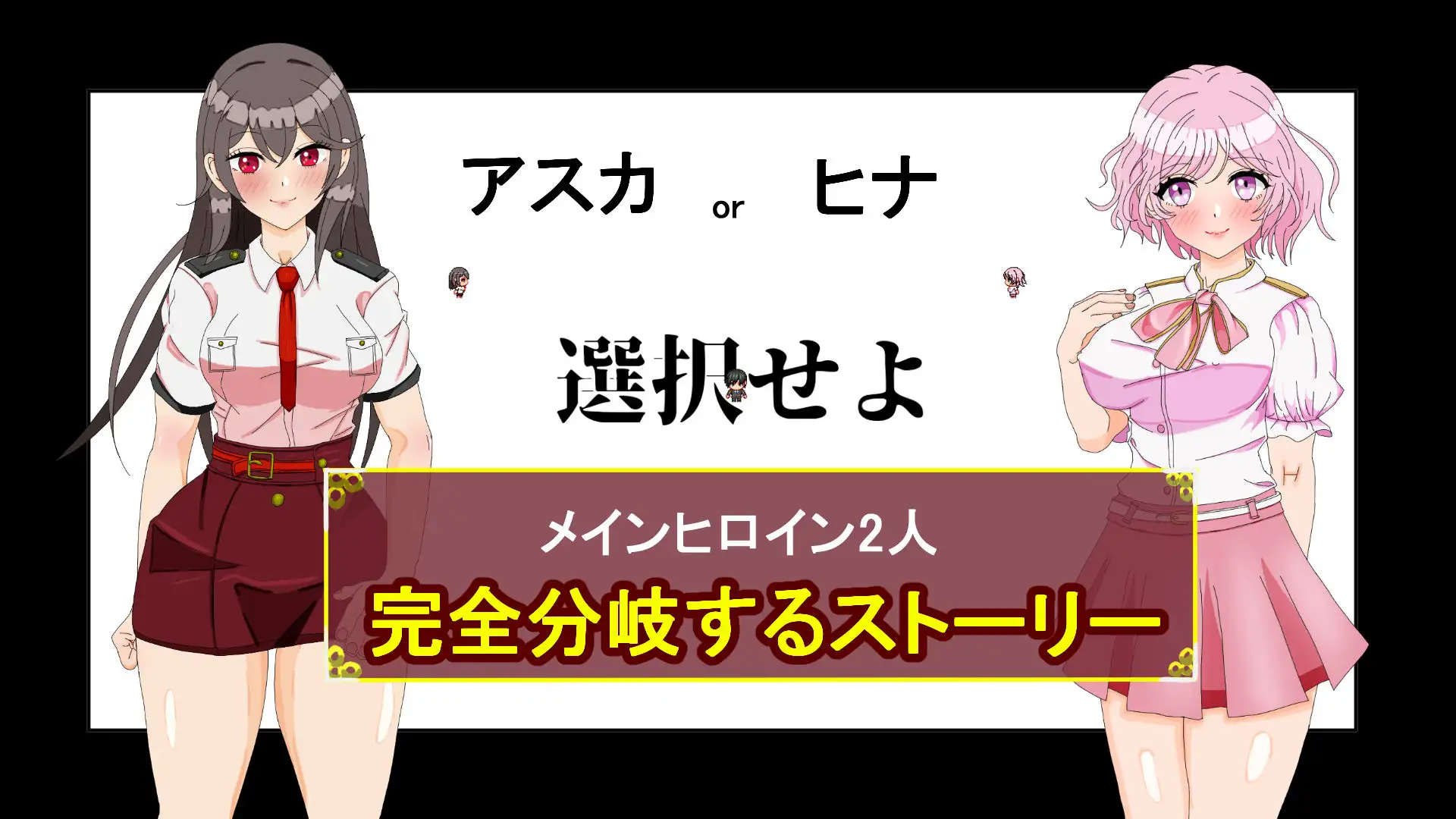 【RPG】Boku no Kanojo ga Power-Harassing Joshi ni Netorareru~AI汉化[PC]-95次元