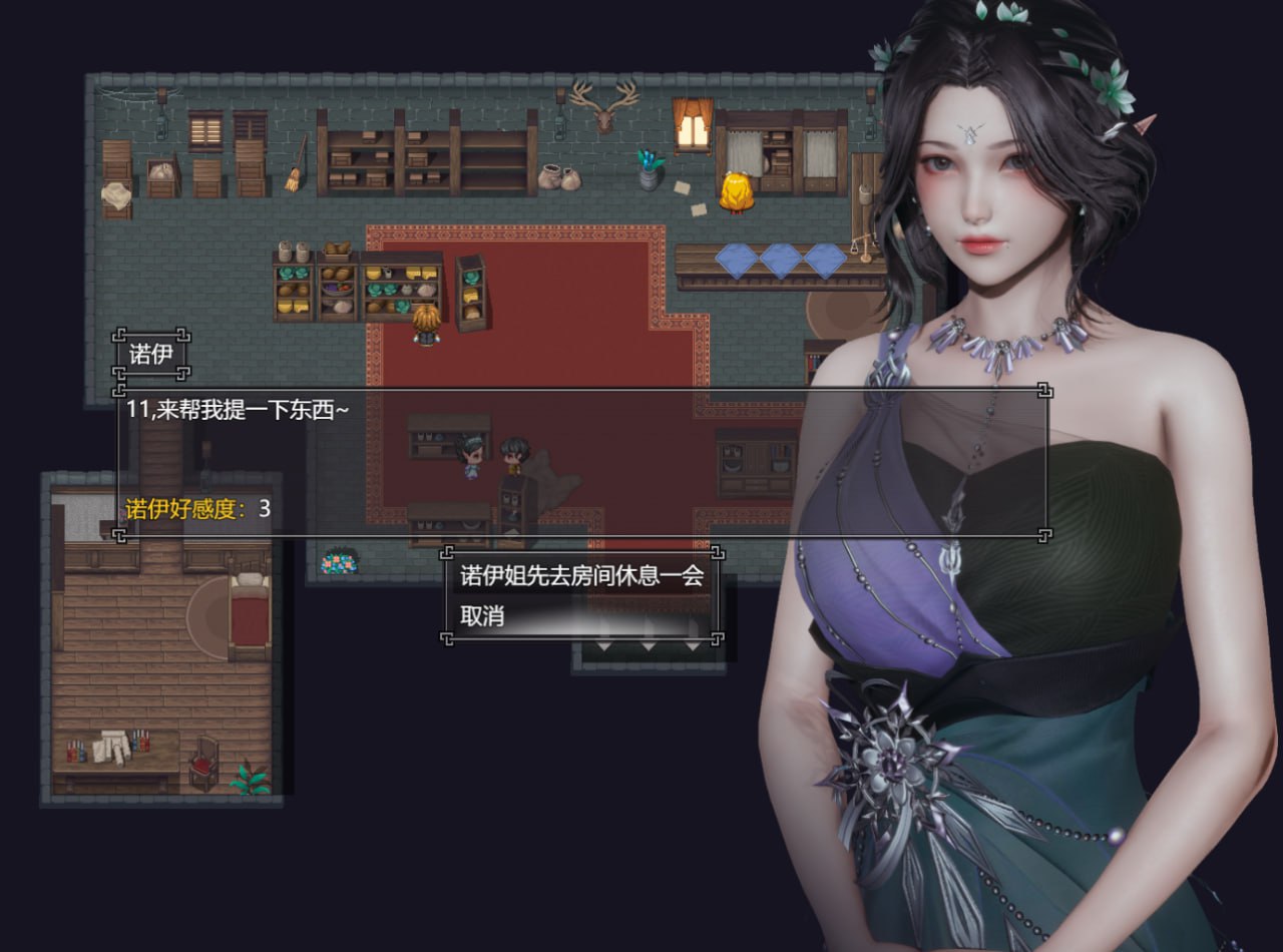 【RPG】降临战纪 Befall Saga [v0.9.95] 官方中文[PC]-95次元