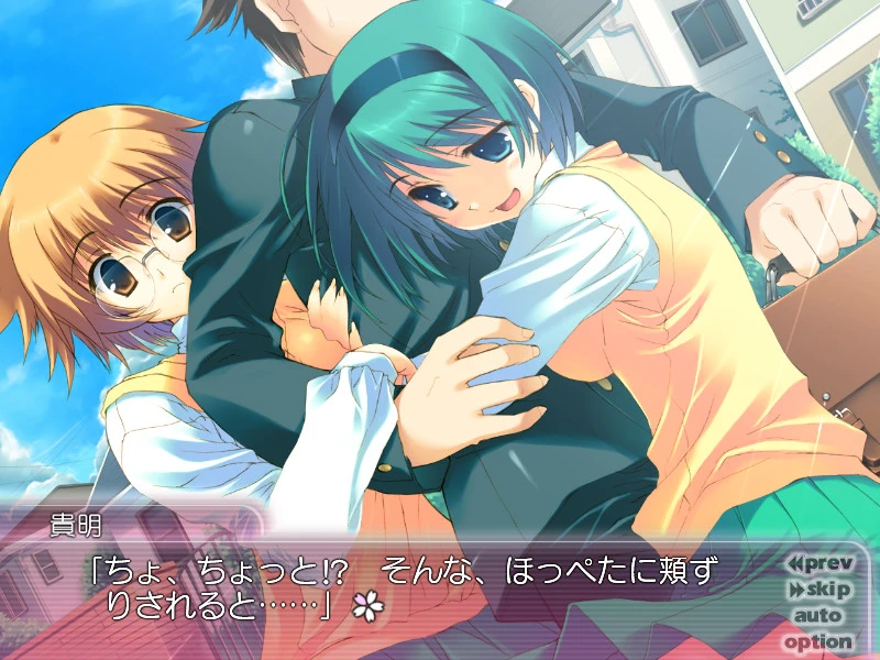 【ADV】心之彼端2 V1.02 AI汉化[PC]