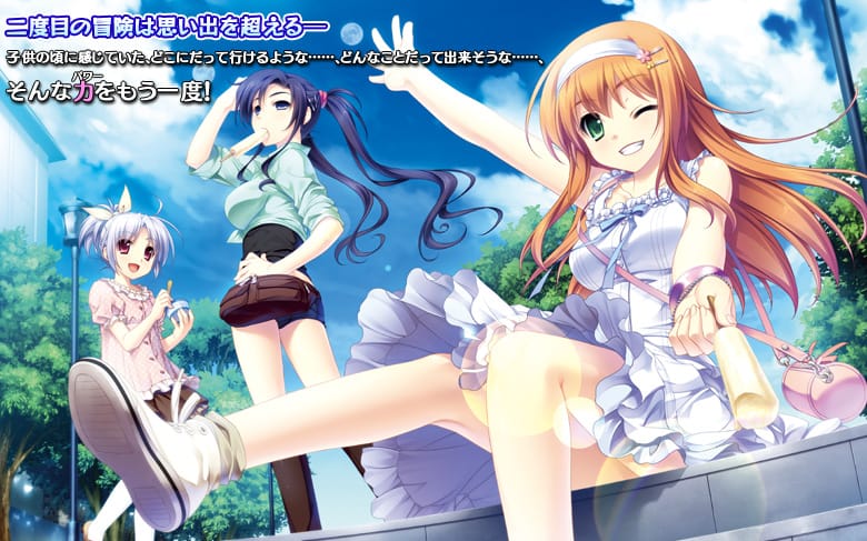 【AVG】愿它在天空之外绽放~AI汉化+全CG存档[PC+4G]