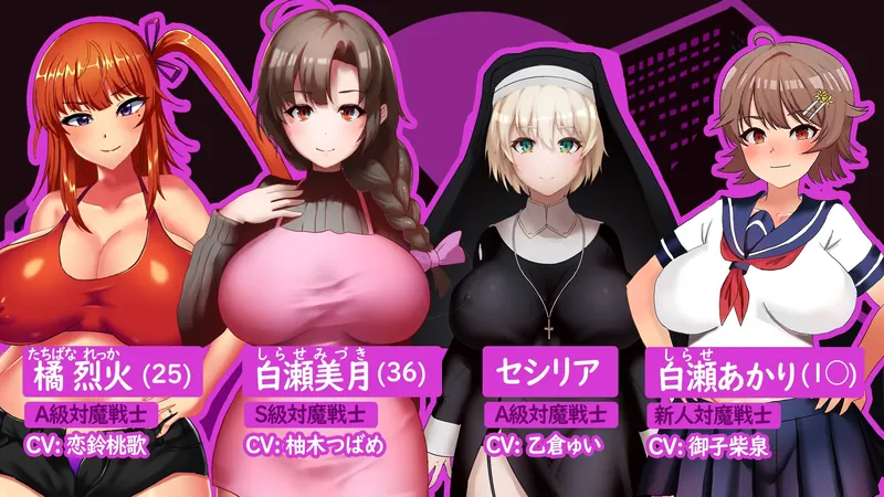 人妻対魔戦士ミヅキ～奴○娼婦と苗床ダンジョン～ [たろバウム]