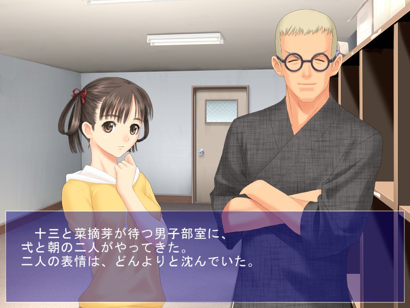 【ADV】空之色、水之色~AI汉化+全CG回想[PC+1.6G]