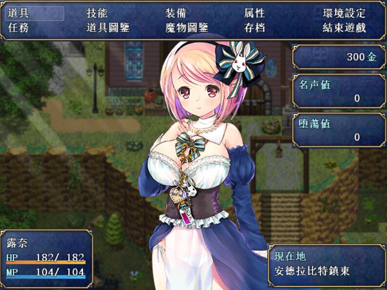 【RPG】露奈的药店 V1.76  精翻汉化+存档[PC]