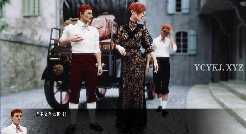 【SLG】远方传说：Tales from Afar Issue 6~汉化中文[PC+安卓+2.6G]-95次元