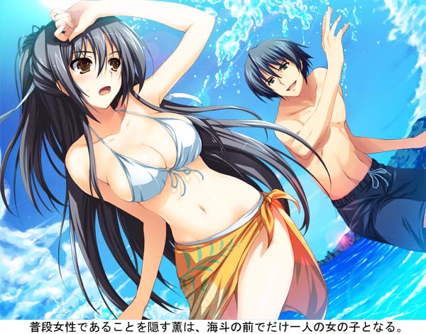 【AVG】晓之护卫：罪孽深重的末世论~中文版[PC+2.6G]