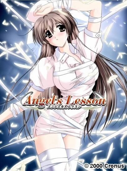 【ADV】白衣天使的特训：Angel's Lesson~官方日文原版[PC+600M]-95次元