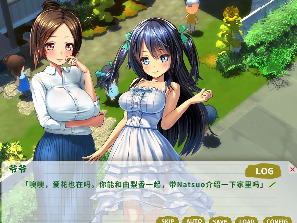 【RPG】我的H暑假 Build.12577836~官方中文版+DLC+攻略+存档[PC+2.12G]-95次元