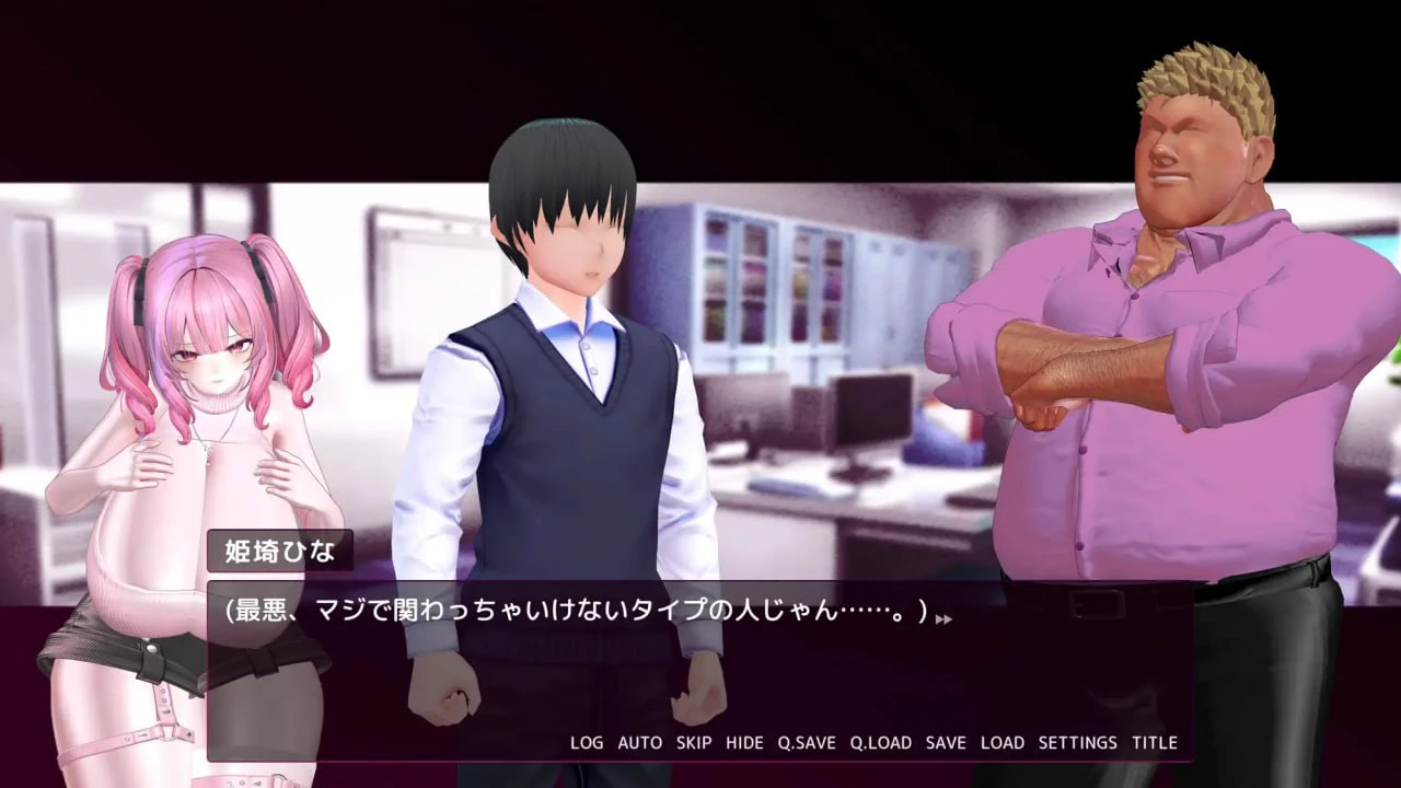 【3D】向卑微的权力屈服 Ochidoru – Daisuki na Kimi wa Gesu na Kenryoku ni Koshi o Furu 官方正式版[PC]-95次元