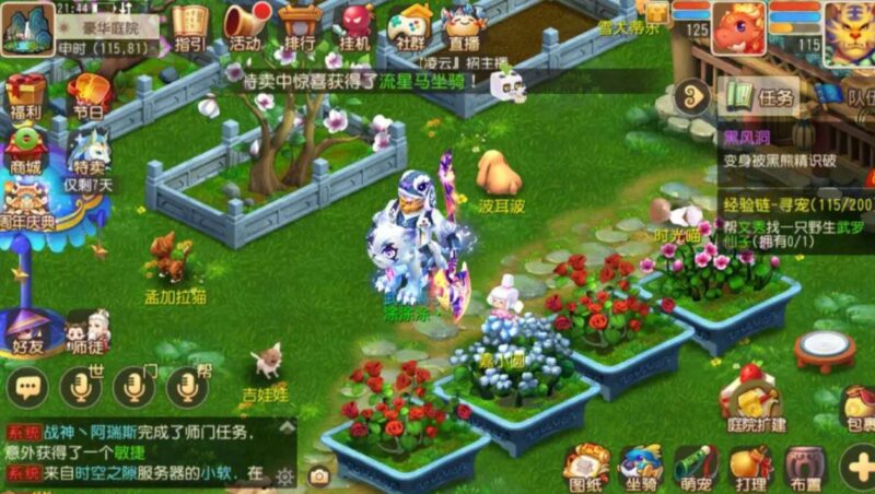 来自星尘手游安卓端+MOD-95次元