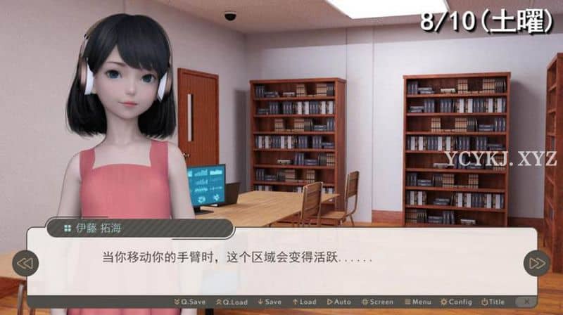 图片[2]-【ADV】对毫无防备的她恶作剧~AI智能翻译[PC+500M]-95次元