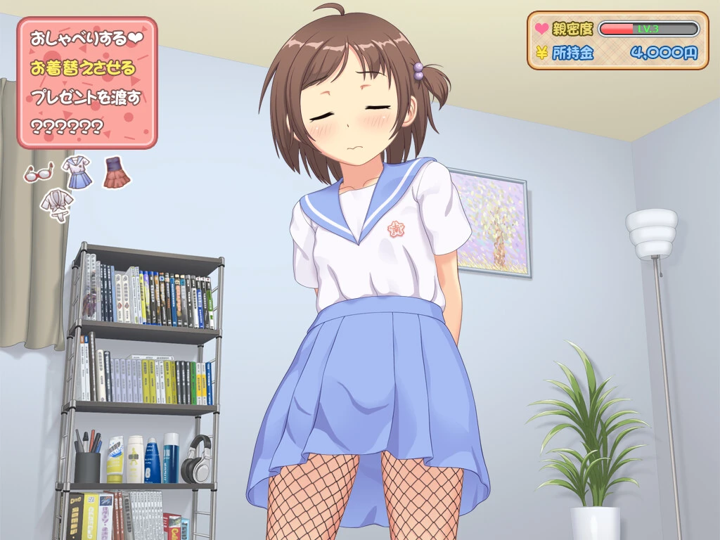 【ADV】Musume Seikatsu. 精翻汉化+全回想存档[PC]