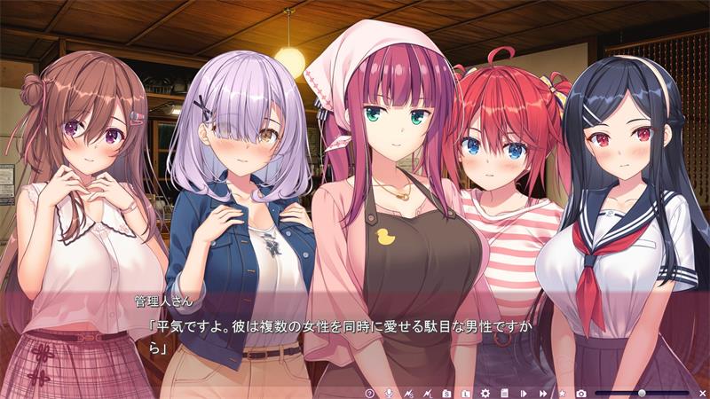 【ADV】夕凪荘的S级的女朋友们2 AI汉化+全CG存档[PC]