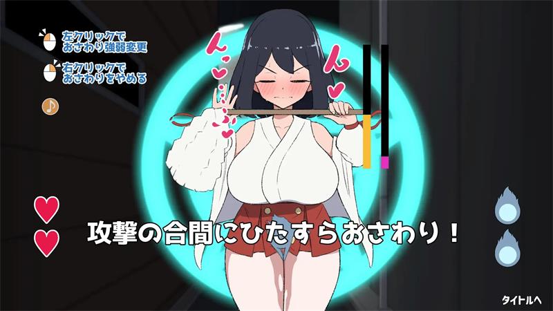 【RPG】Taiketsu! (Jishou) Kansai Ichi no Bishoujo Joreishi VS Saikyou Do-Hentai Osawari Yuurei AI汉化[PC]-95次元