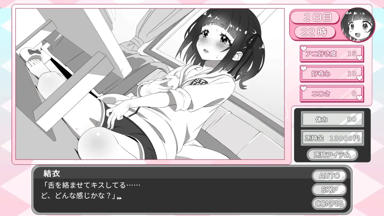 【SLG】妹妹无法抗拒的事情 AI汉化[PC]-95次元