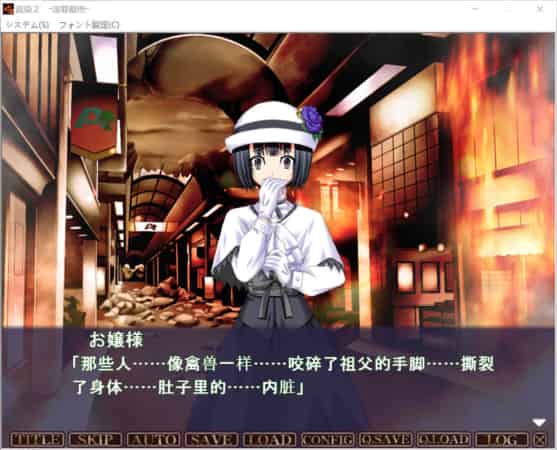 【ADV】姦(歼)染 1-3整合~AI汉化版+全CG存档[PC+2.8G]