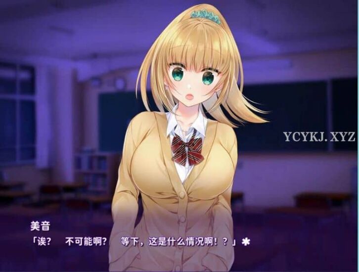 图片[2]-【SLG】复仇游戏：しかえしゲエム~精翻汉化+存档[PC+900M]-95次元