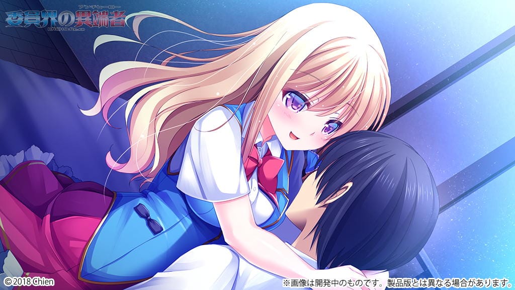 【ADV】委托世界的异端~AI汉化+全CG存档[PC+]