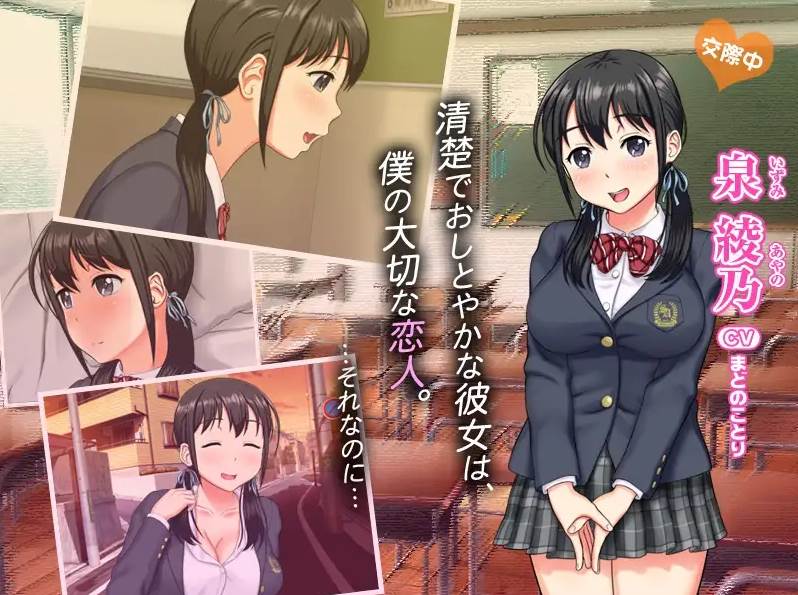 【ADV】NTR白皮书 Netorare Hakusho AI汉化+全CG存档[PC]-95次元