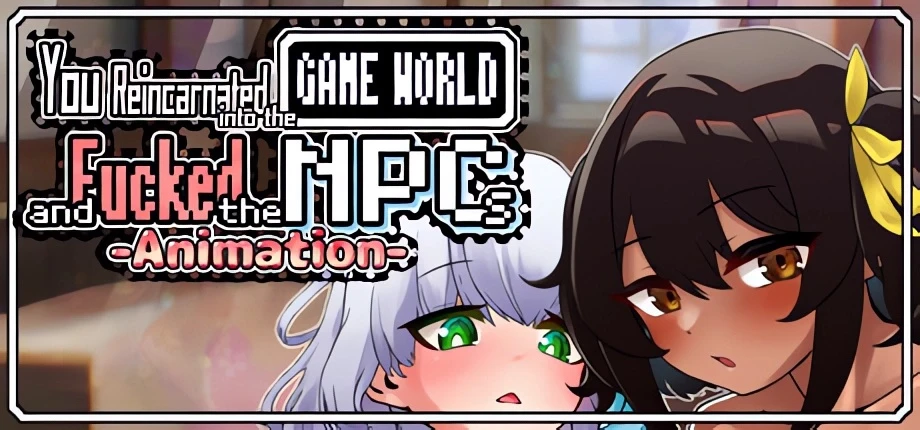 【RPG】转世投胎到游戏世界，和 NPC 好上了！官方中文[PC]