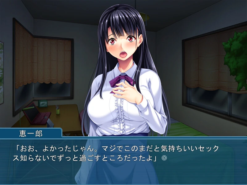 【ADV】瞒着男友坠入爱河 Kareshi ni Naisho de Kairaku Ochi AI汉化+全CG存档[PC]