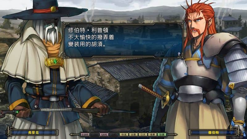 【SLG】兰斯9：赫尔曼革命~精翻汉化+存档+特典[PC+4.2G]