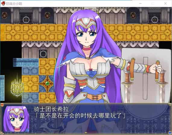 【RPG】狂战士小姐~AI汉化挂载版[PC+1.4G]