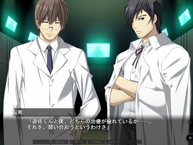 【ADV】禁闭室～特殊精神科医生的检查记录 The Forbidden Hospital Ward AI汉化+全CG存档[PC]