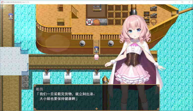 【RPG】见习学徒莫比和候风之岛V2.15~AI汉化挂载版+全回想存档[PC+1.3G]-95次元