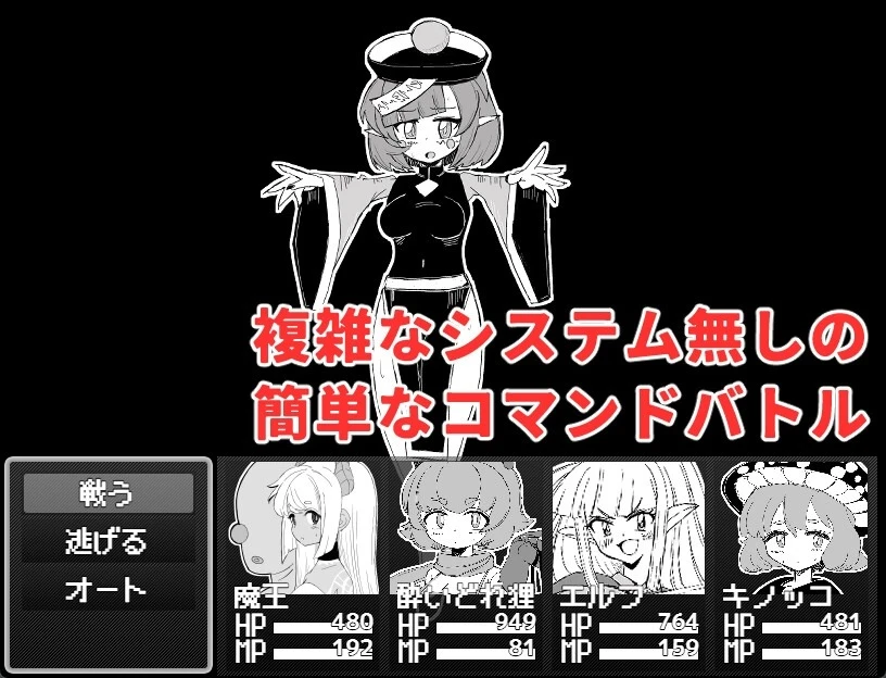 【RPG】Maou to Oji no Shikiyoku Gattai Monogatari AI汉化+全回想存档[PC]-95次元