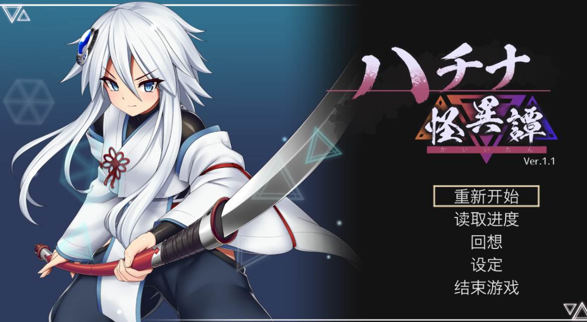 【ACT】哈奇娜怪异谭~官方中文[PC+1.95G]