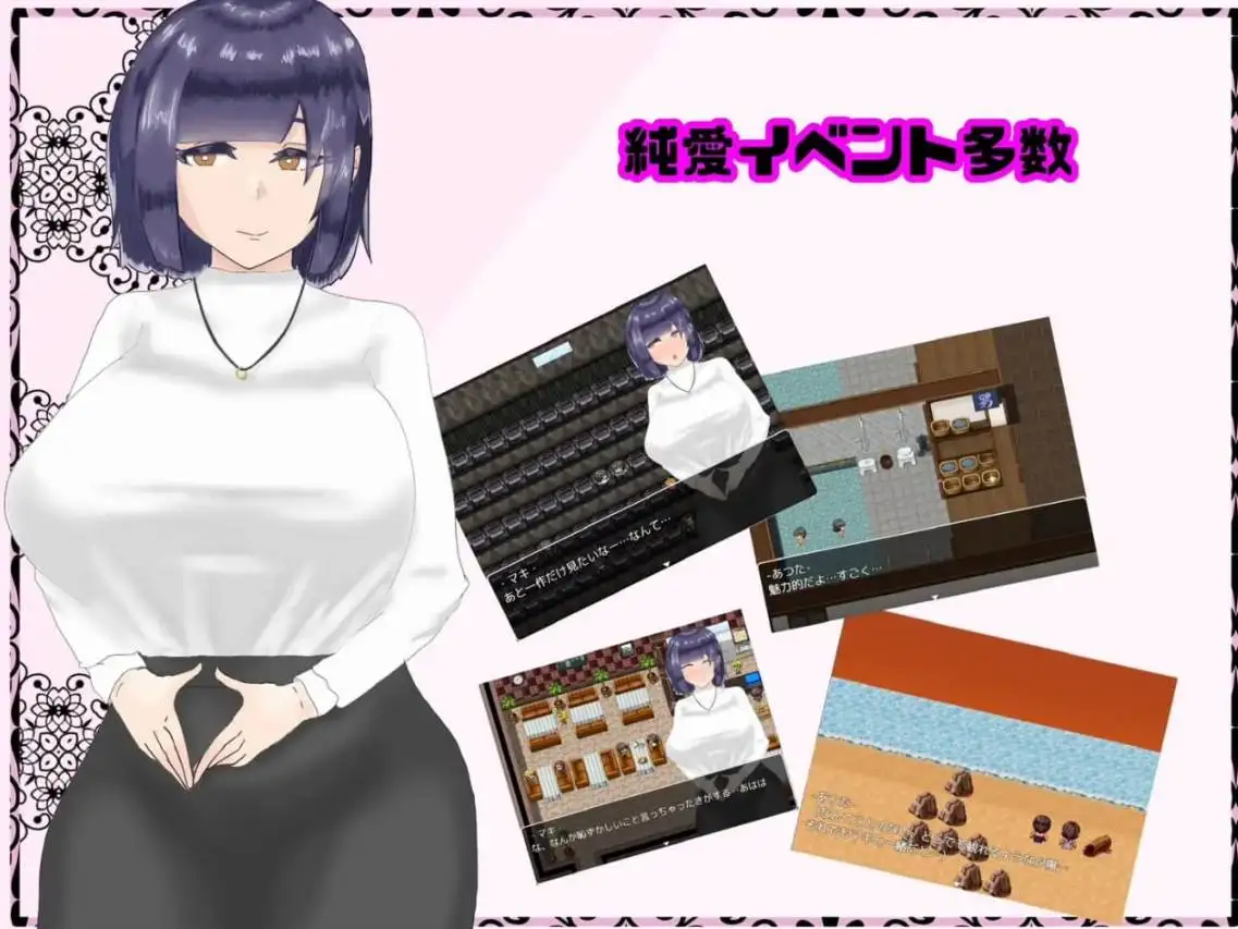 【RPG】再见了，被渣男们盯上的青梅竹马~AI汉化[PC+1.27G]-95次元