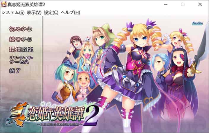 【ADV】真恋姬无双英雄谭2 三国志演义 [魏]~AI汉化版+存档[PC+2.8G]-95次元